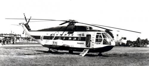 Eurocopter Super Frelon SA321 F