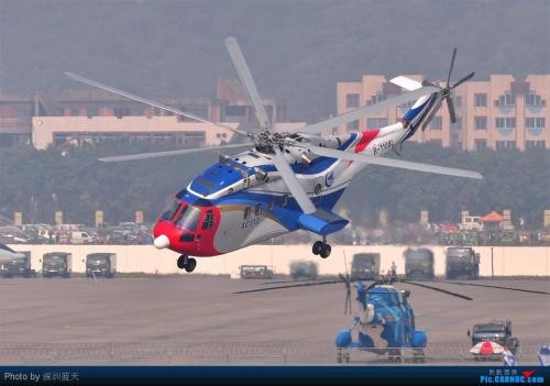 AviCopter AC313 AC313