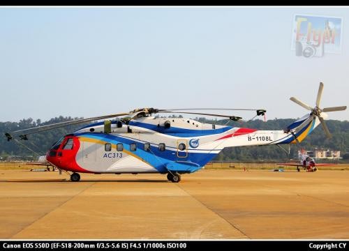 AviCopter AC313 AC313