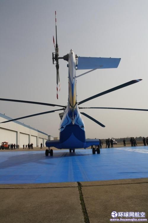 AviCopter AC313 AC313