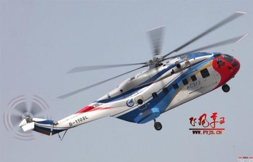 AviCopter AC313 AC313