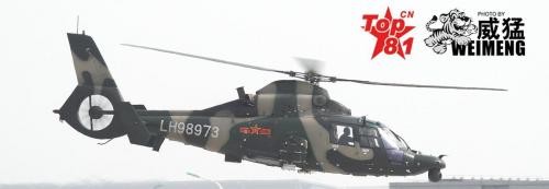 Harbin Aircraft Haitun Z-9 WZ